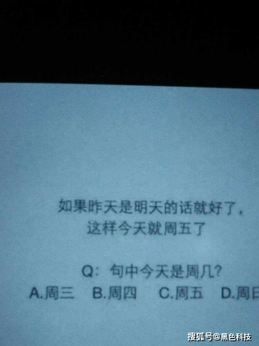 原创沉香说我怎样才能打败二郎神网友说要不你正月剪个头