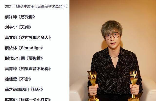 原创原创千万网红郭聪明一首98k火遍全网23岁却因震颤病退圈