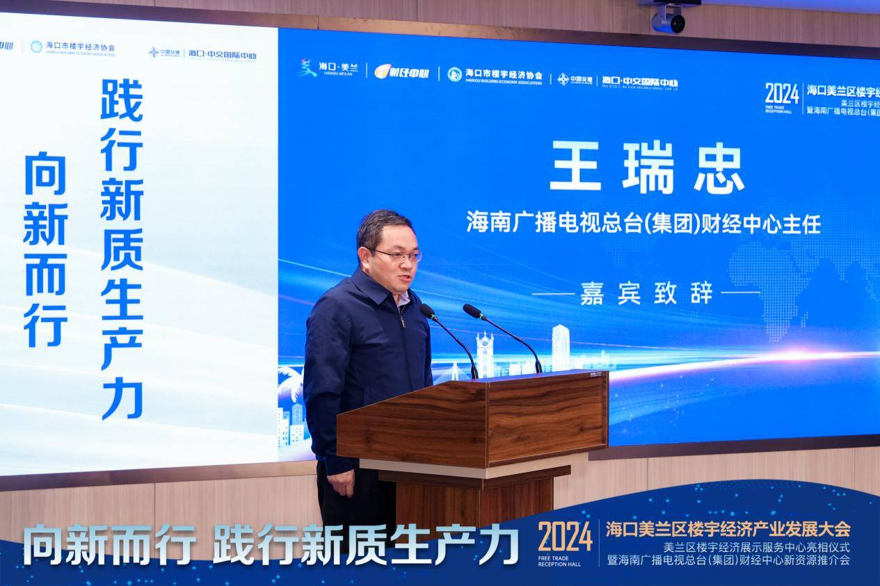 聚力构建政宇商媒联动生态赋能自贸向新而行