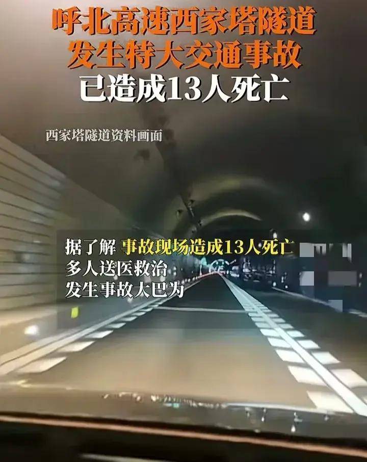 仙居县最新车祸事故图片