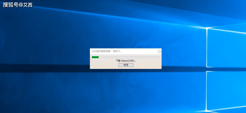asa方舟生存飞升计划15重置版服务器搭建教程
