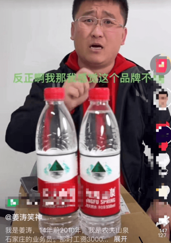 原创娃哈哈的疯狂订单和农夫山泉的超市事件成为了舆论焦点