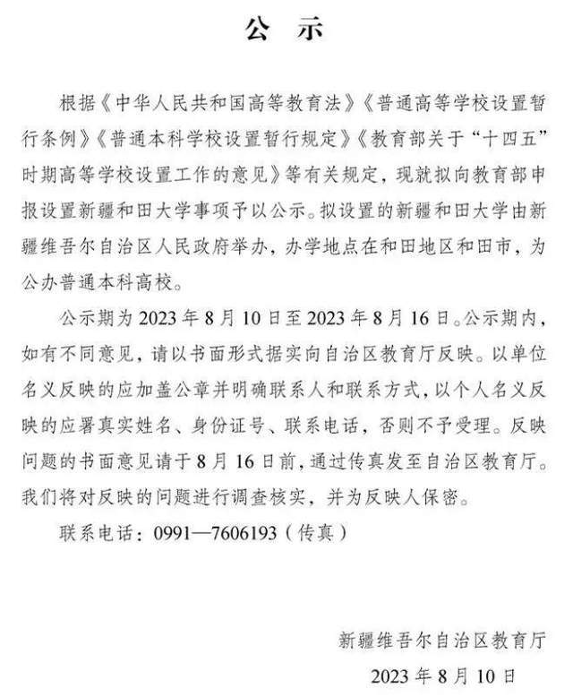 2024年,完成青海大学昆仑学院转设,青海理工大学全面承接办学功能,会