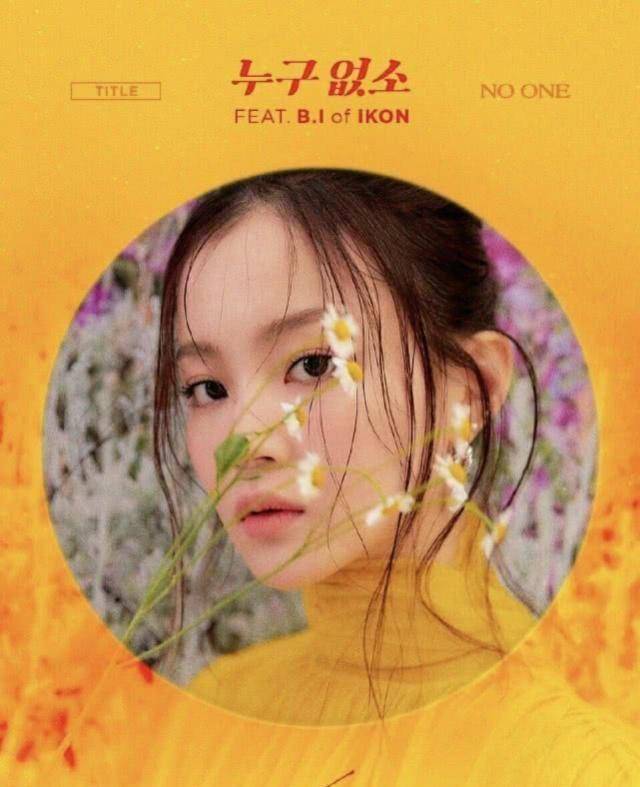 原创原创年糕妹妹李夏怡不再低调强配色穿搭太吸睛藏不住的美貌