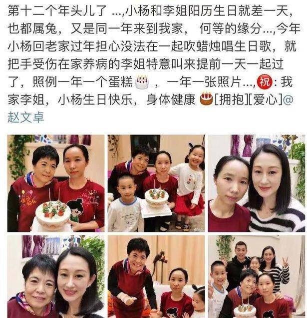 如今将近50岁的赵文卓还与老婆张丹露以及3个孩子一起为家中的保姆庆