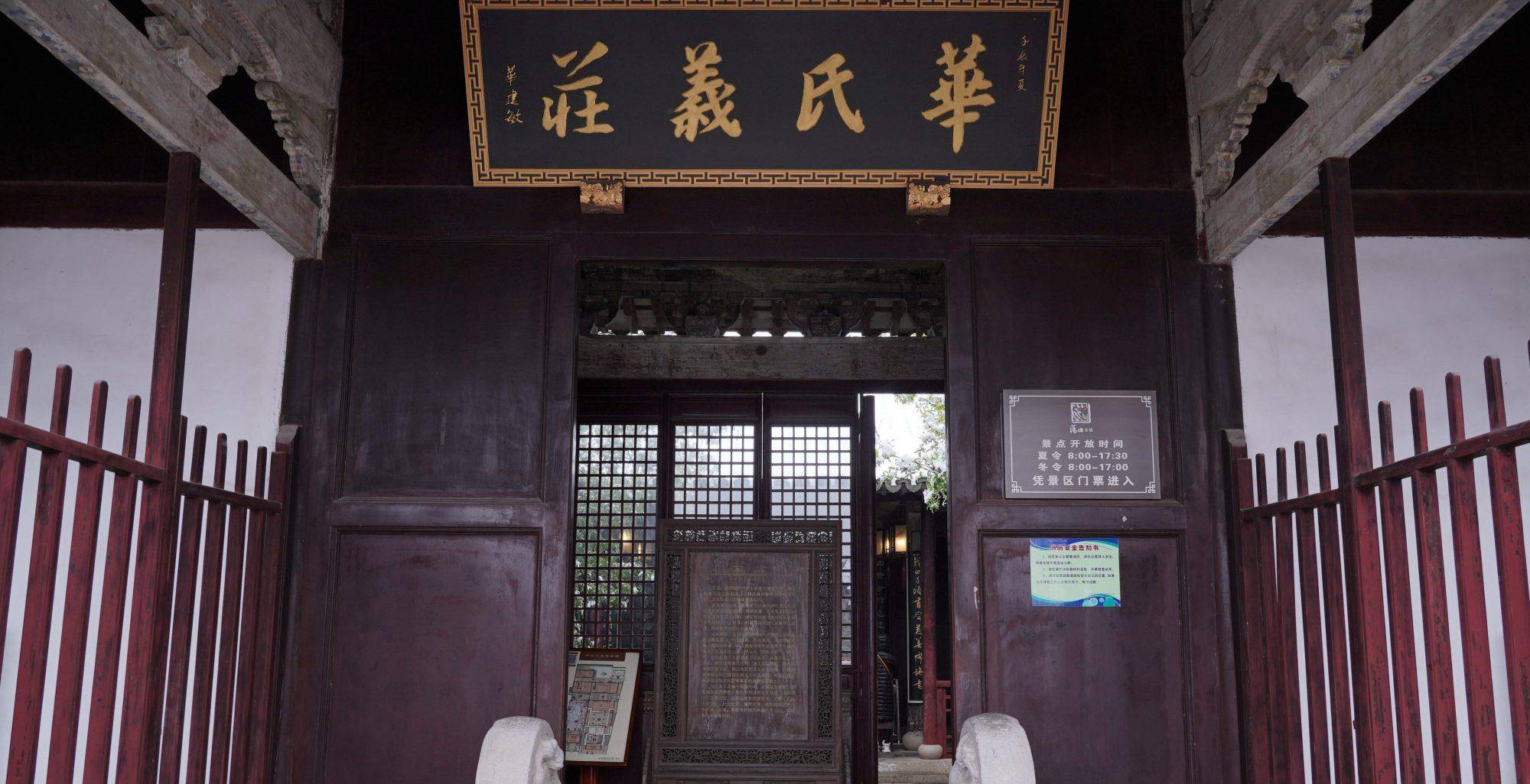 原创江苏无锡这个千年古镇被誉为小苏州人杰地灵却少为人知