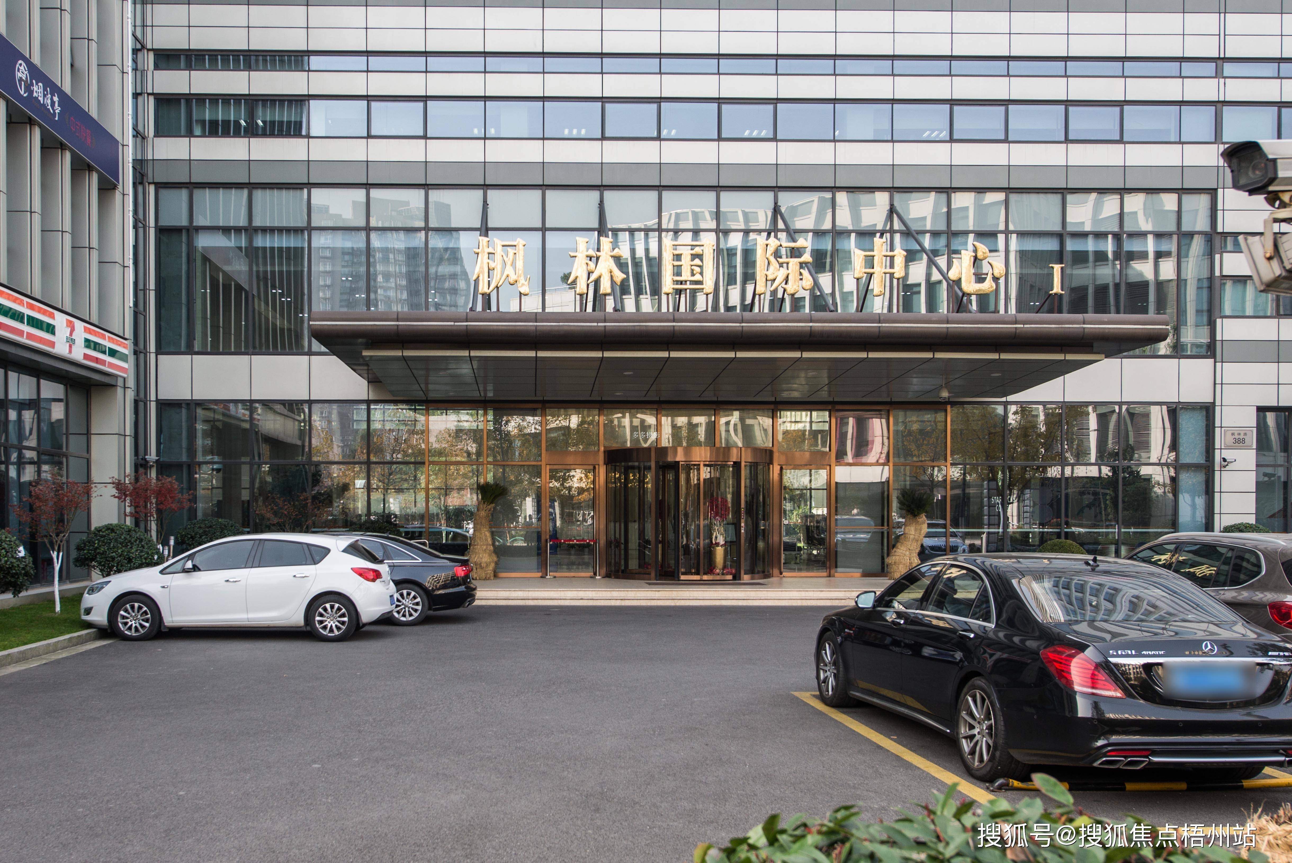 上海枫林国际大厦联合办公租120人工位精装修交通便利可注册