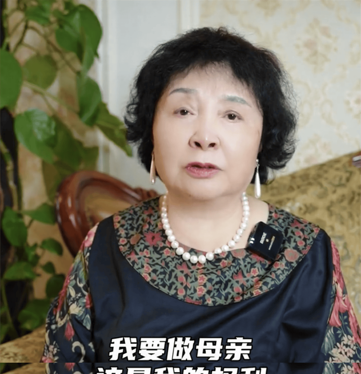 74岁盛海琳60岁生双胞胎被骂自私!本人发声回怼,女儿态度曝光