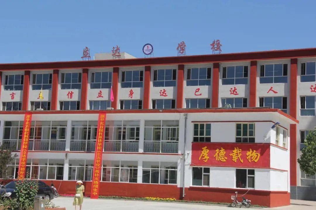 原平市北方现代双语学校春季教师招聘启事