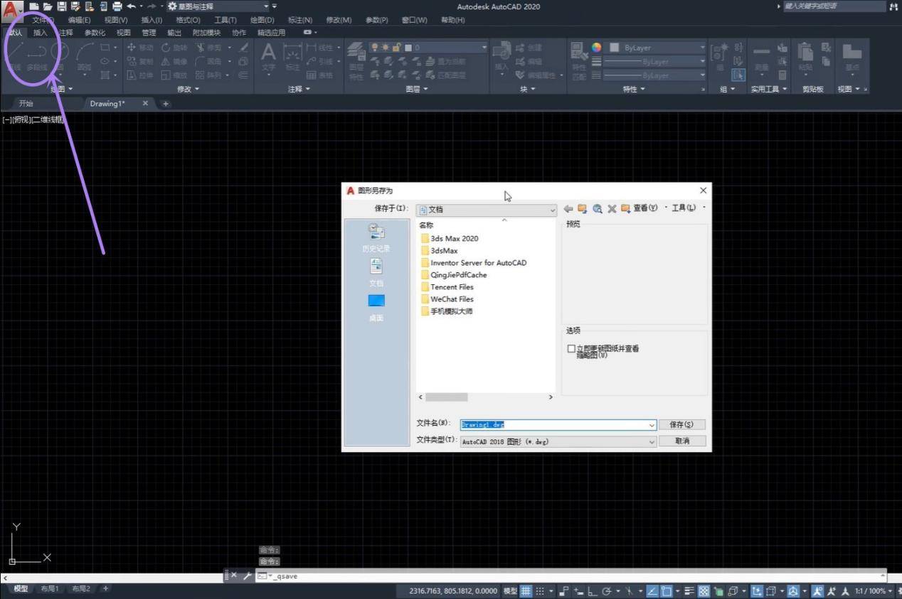 svg是什么格式cad怎么转svg格式