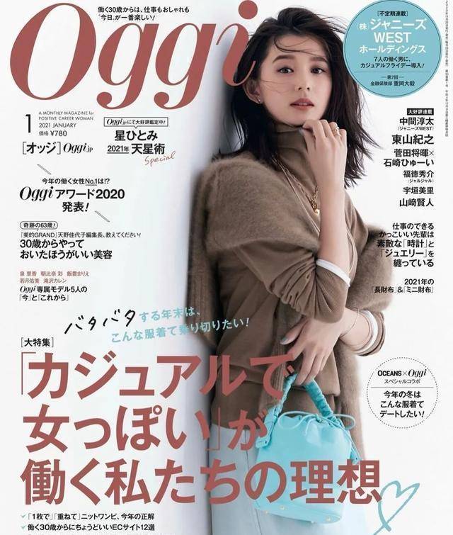 原创"水鸡光"的比基尼,脏辫儿还好,wink直接沦陷_朝比奈_运动_姐姐