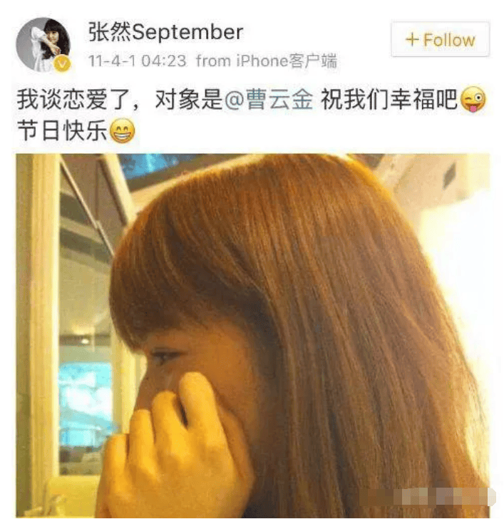 杨幂同学群好一出精彩的燃冬大戏