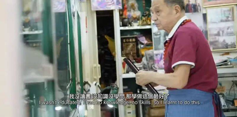 原创92岁香港刀王拒绝美国1000万诱惑花80年把磨刀做到极致顾客遍布