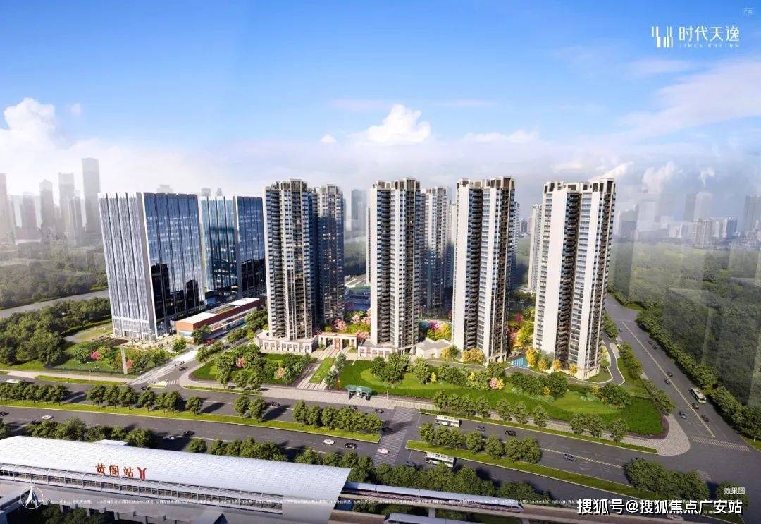 时代天逸南沙时代天逸售楼处首页网站丨时代天逸楼盘详情价格户型配套