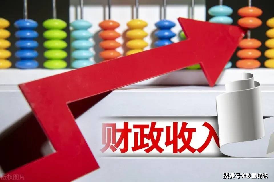 原创湘赣各市2023年地方财政收入出炉长沙力压南昌岳阳不敌赣九宜