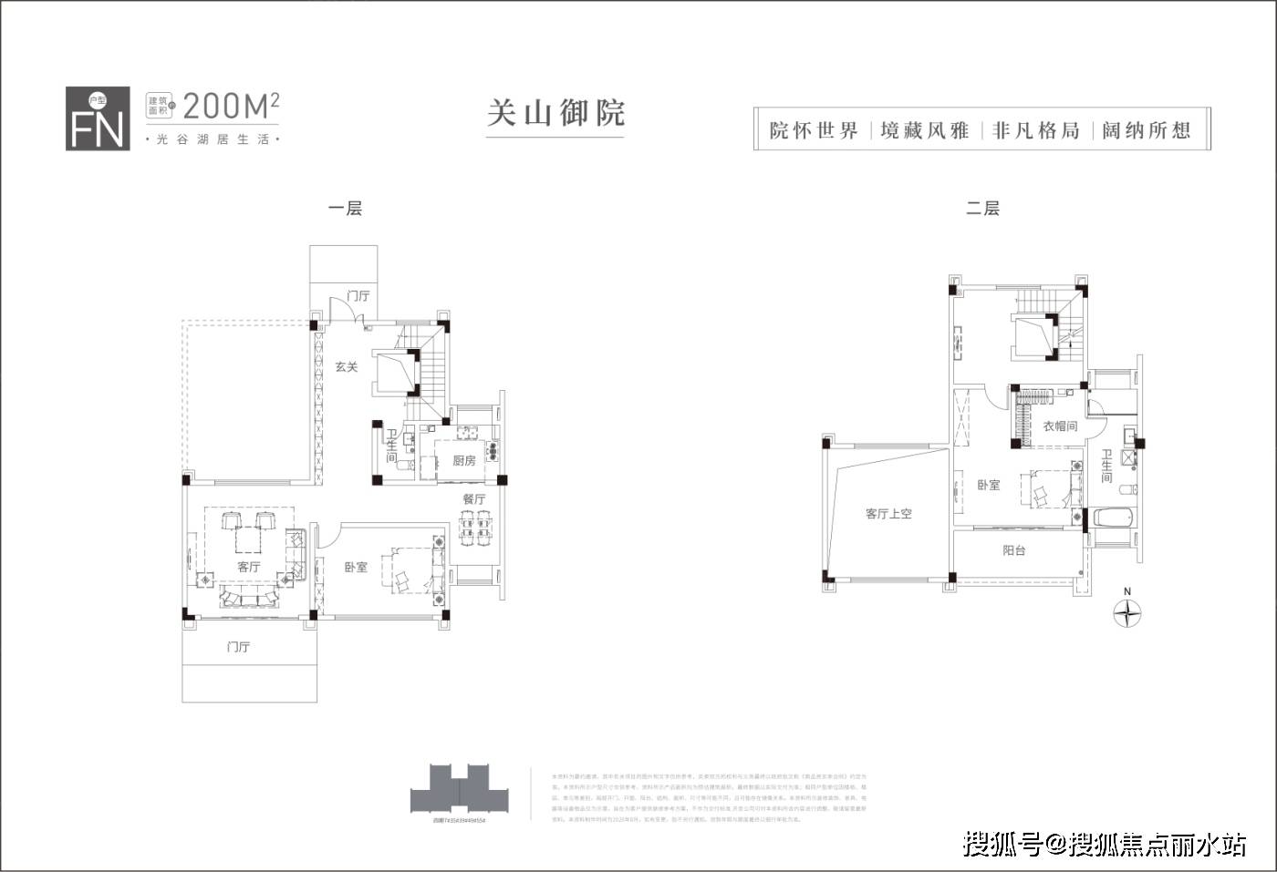 武汉武汉雅居乐花园售楼处电话营销中心地址24小时电话解析