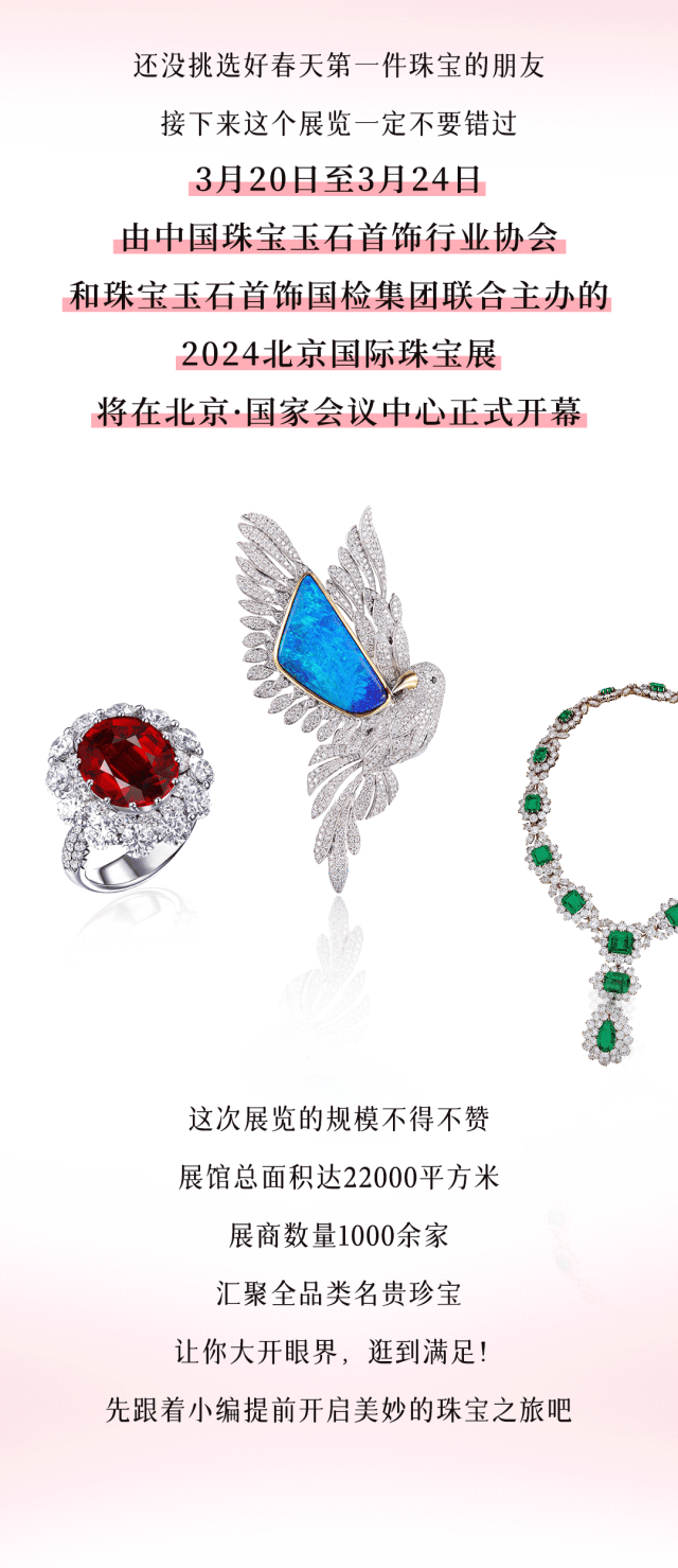 明天起连续5天免费开放北京这个大展再忙也要去