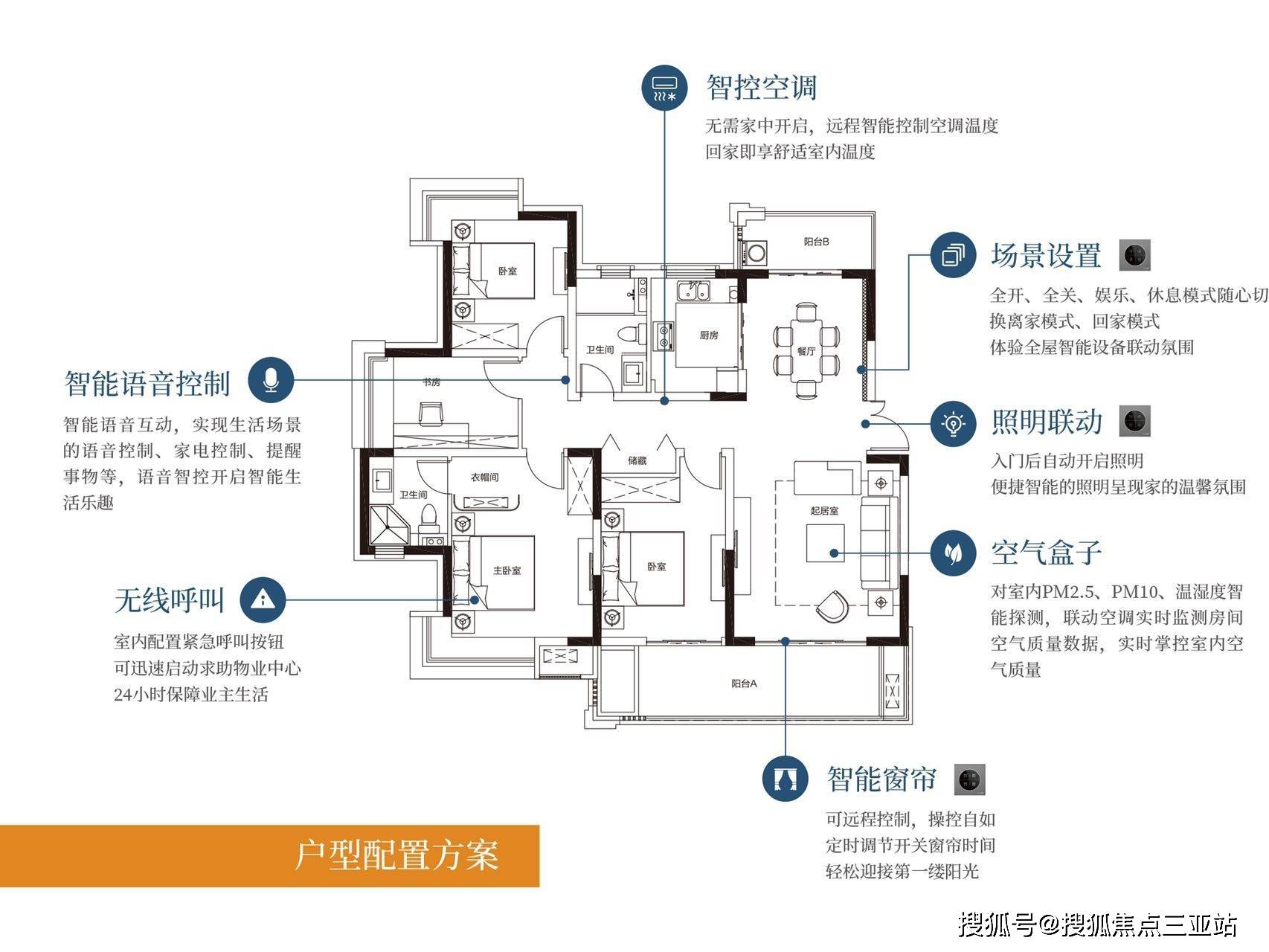 北大荒海棠温泉溪谷