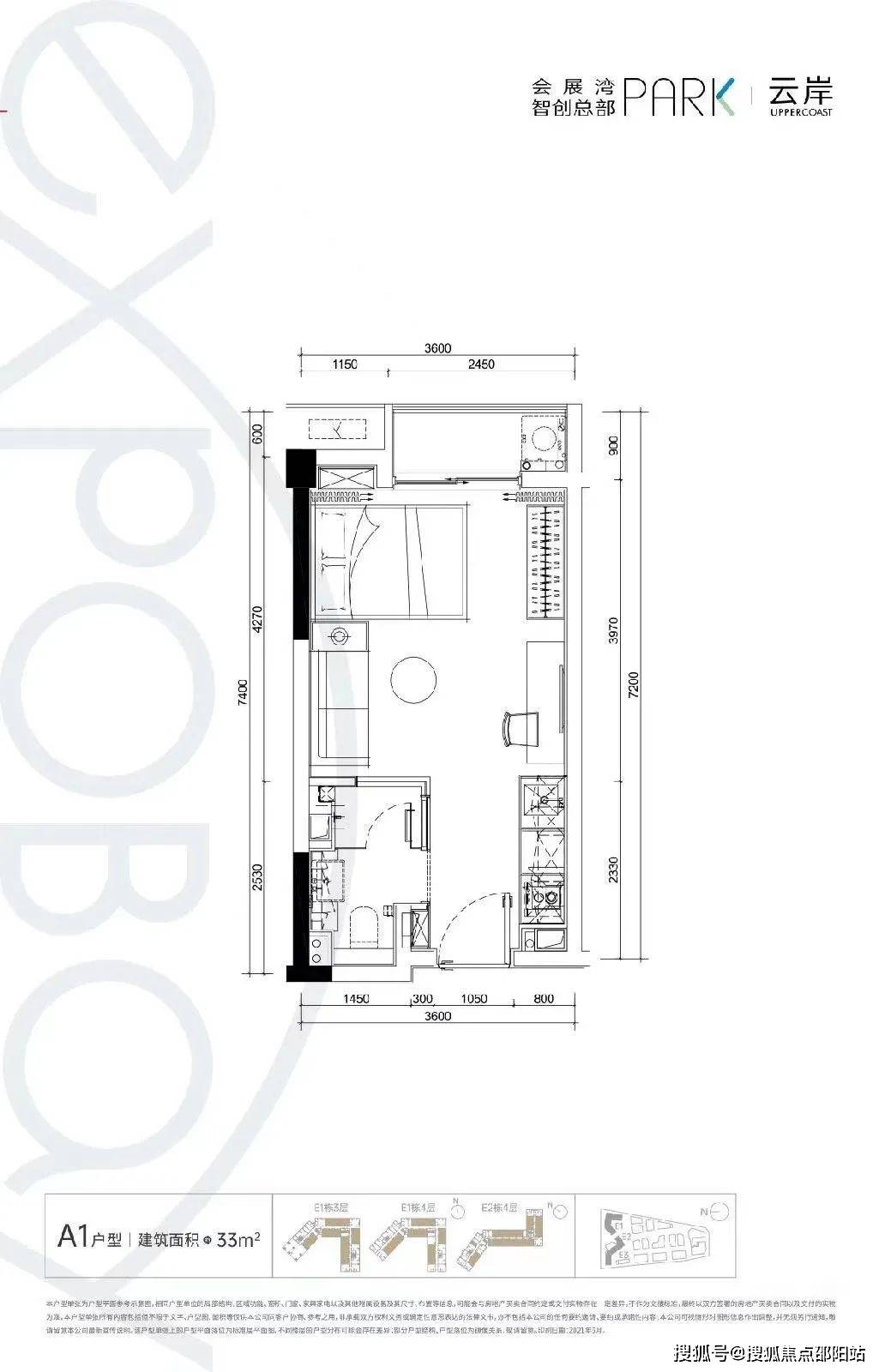 会展湾云岸水岸深圳会展湾房价户型图样板间规划图交房教育配套