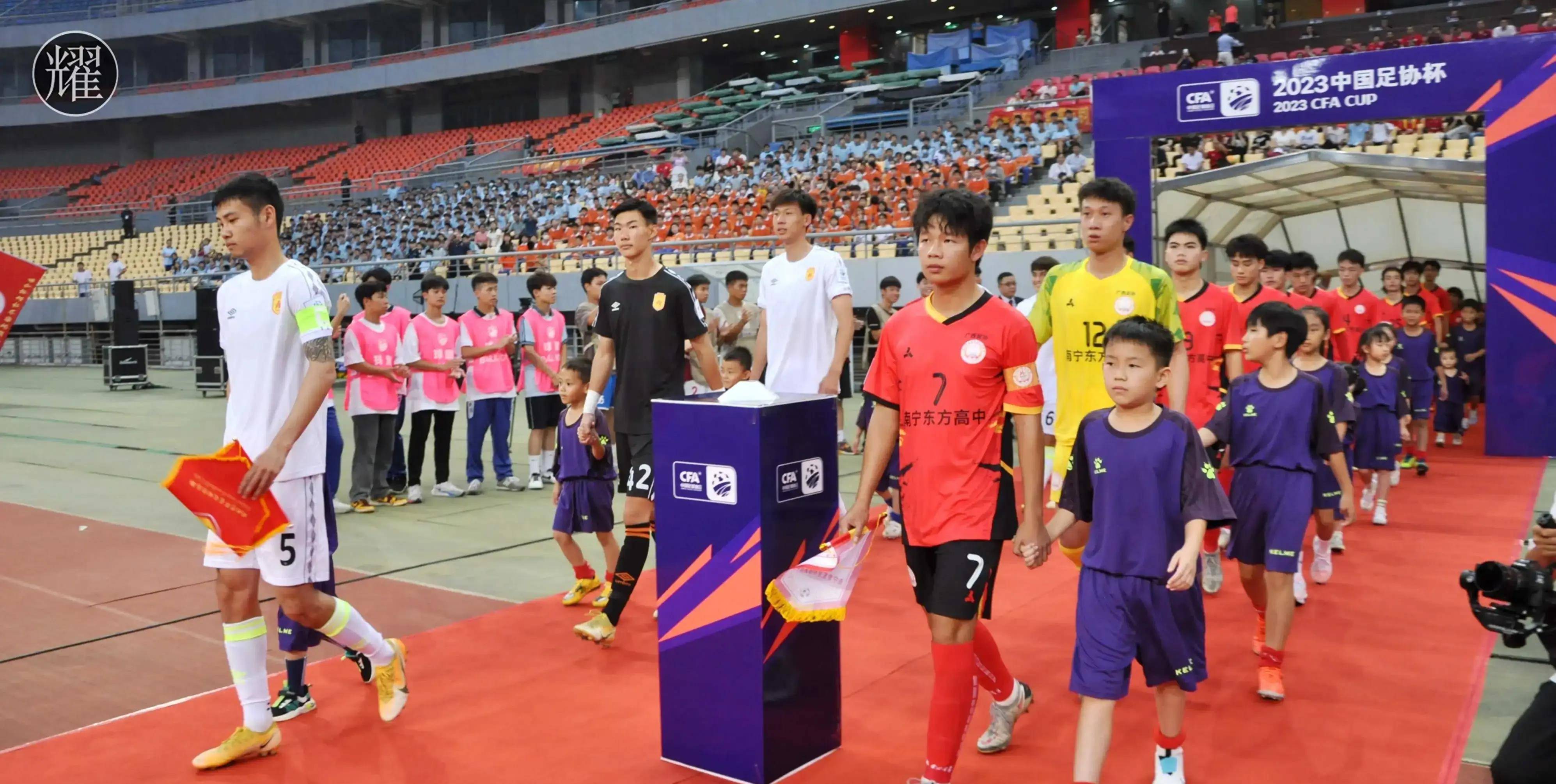 戴琳领衔"明星阵容"出征足协杯,前申花老板豪言:要踢申花_比赛_朱骏