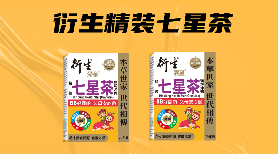 衍生健康小tips平时容易跌打扭伤的家长们,可以使用骨骼健镇痛油涂搽