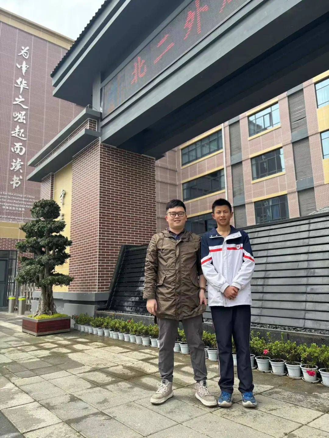 西交少年班放榜全省共3人北二外学子全省第一