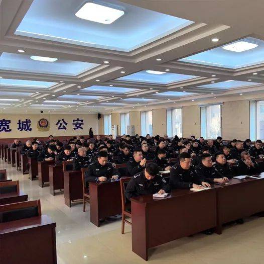 宽城分局组织召开强作风严纪律树形象实践活动暨辅警管理工作会议