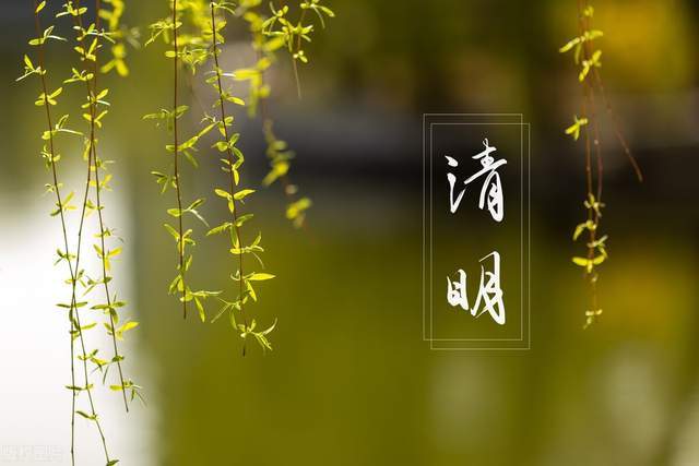 清明假期调整3天假期换1天上班你准备好了吗