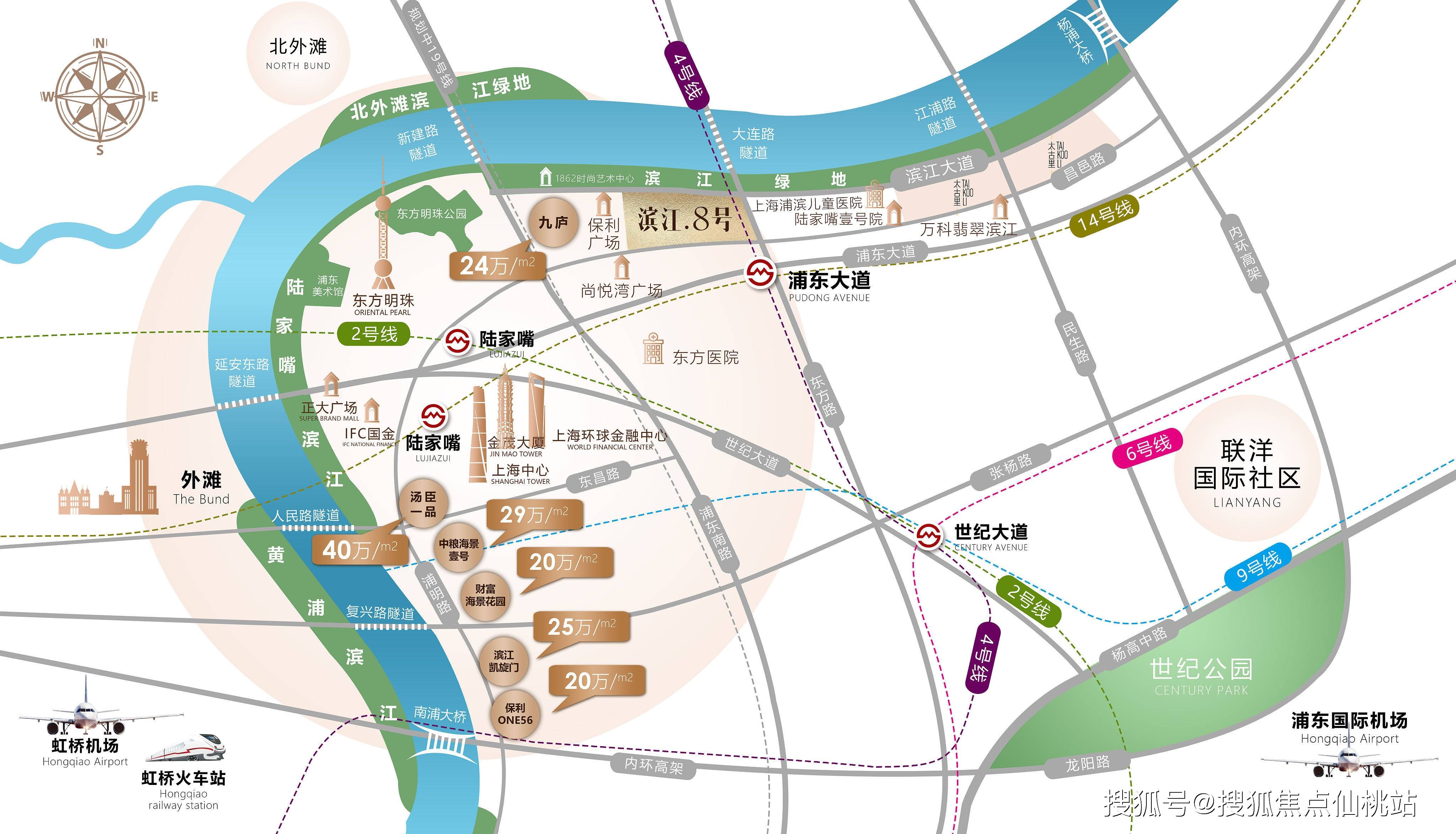 陆家嘴滨江8号陆家嘴滨江8号公寓楼盘详情陆家嘴滨江8号楼盘简介