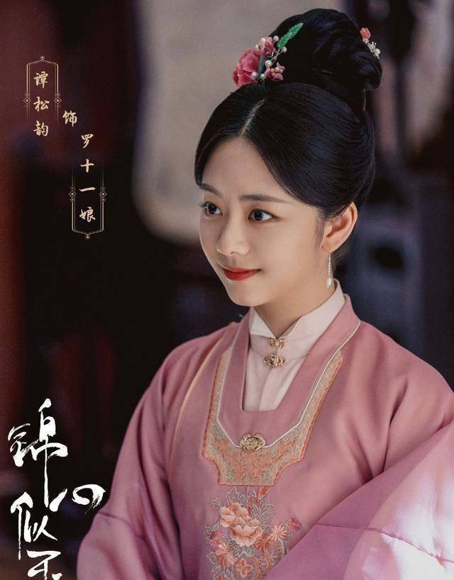 "锦心似玉"中饰演琥珀,"三生三世"中饰演橘诺,她就是孙雪宁