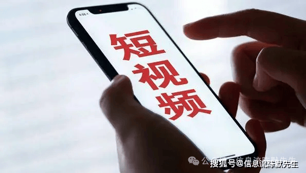 广告运营从搜索引擎到短视频平台的营销变革