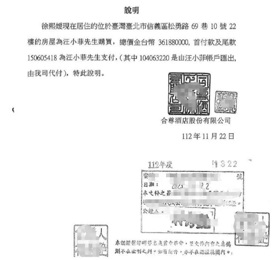 全家福给汪小菲,跟具俊晔穿情侣装秀恩爱,小s发声了_孩子_北京_证据