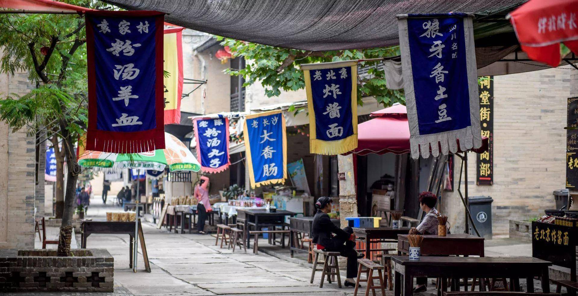 中国第一旅游网红村:20万元买点子,一年游客580万,年收入10亿