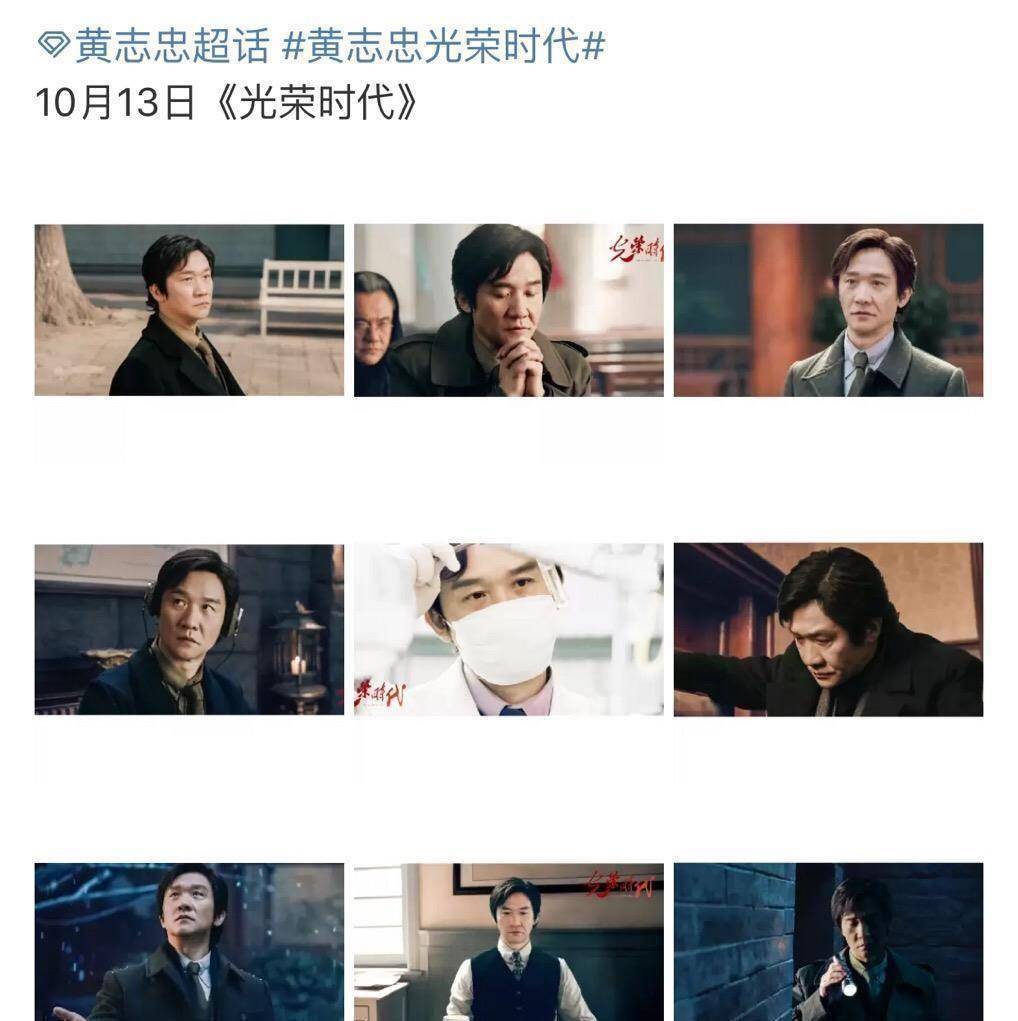 原创《光荣时代》黄志忠换脸赵立新,效果惨不忍睹比zao还尴尬