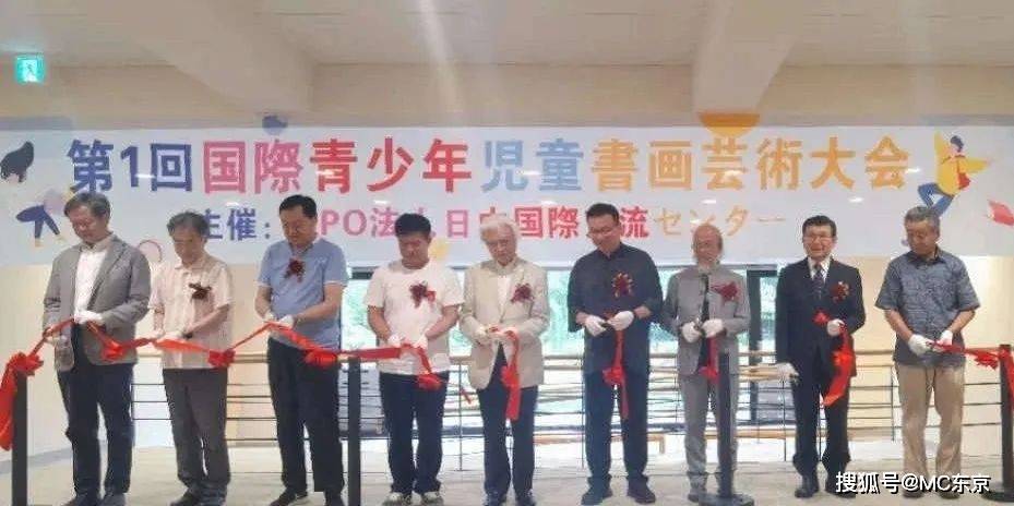 2024年书画艺术大会_日本国际青少年儿童书画艺术大赛_国际青少年书画大赛