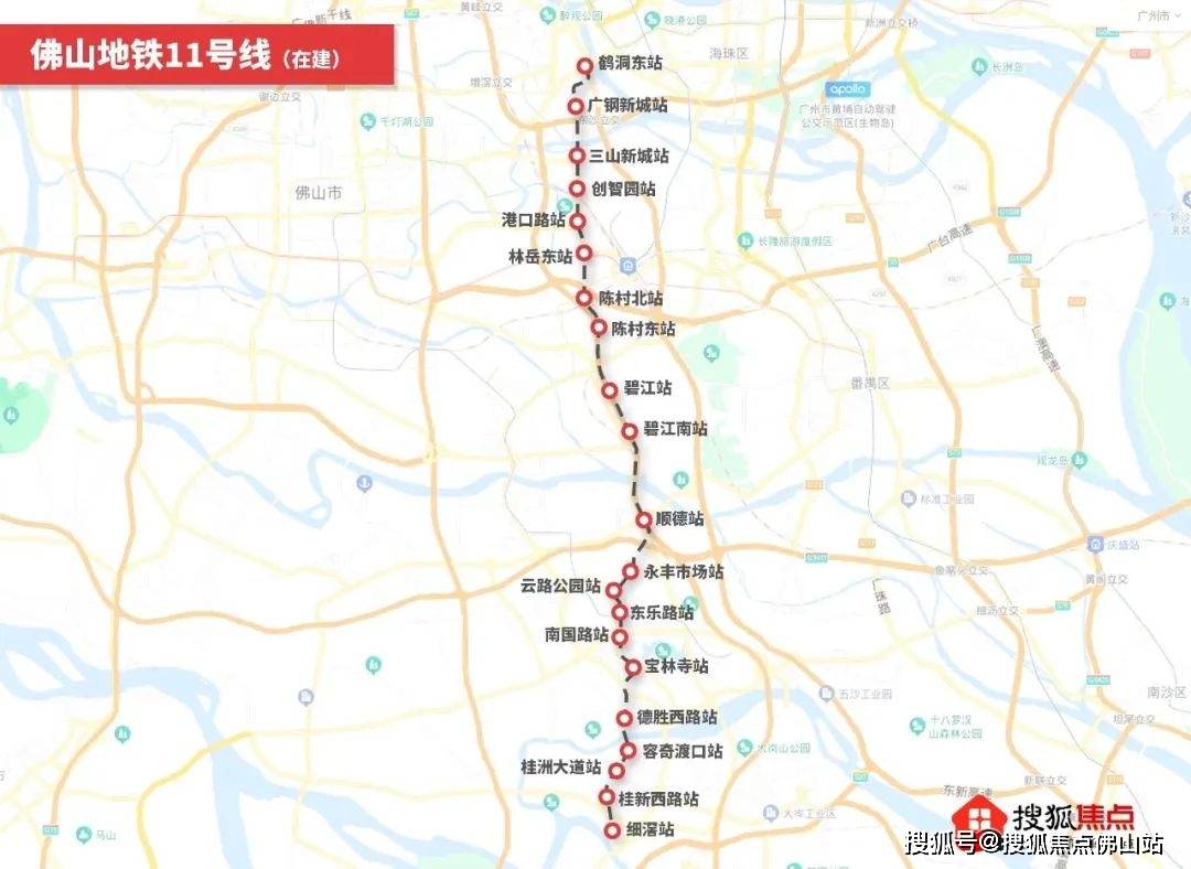 佛山地铁11号线动工图片