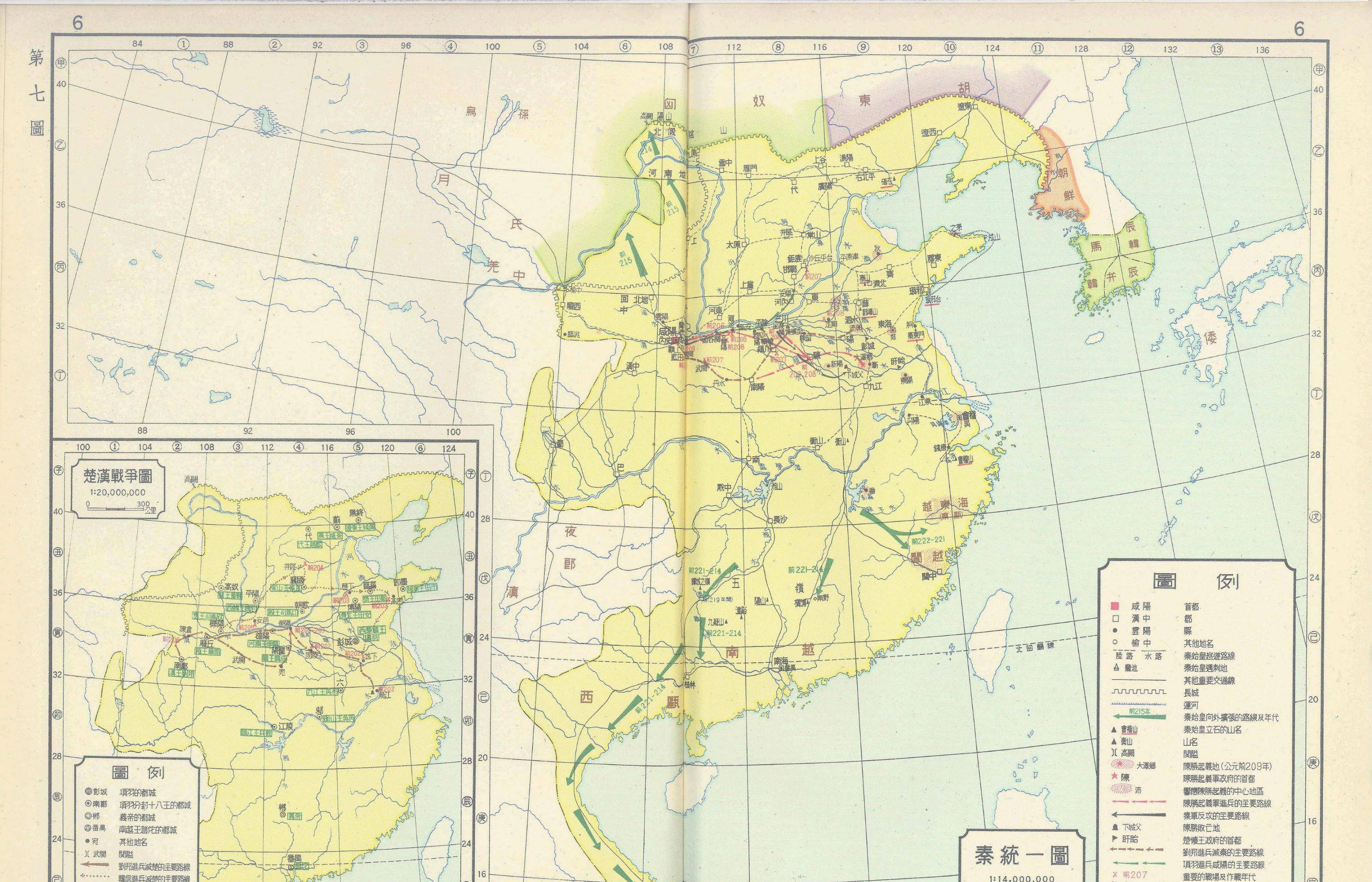 秦朝36郡地图图片