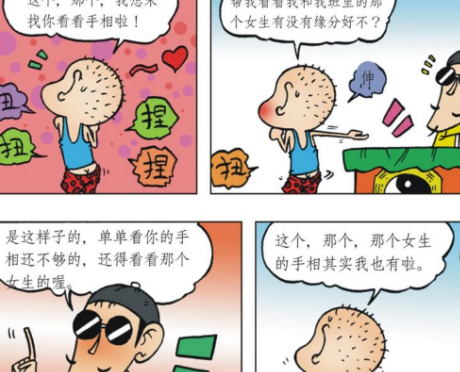 原创爆笑校园呆头搞笑解释课本知识呆爸另类爱心便当让人没食欲