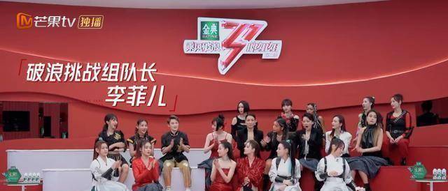 开心,直呼自己的责任感又起来了说白了就是四个五人组合向踢馆组应战