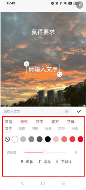 图片编辑软件在线使用教程有哪些?