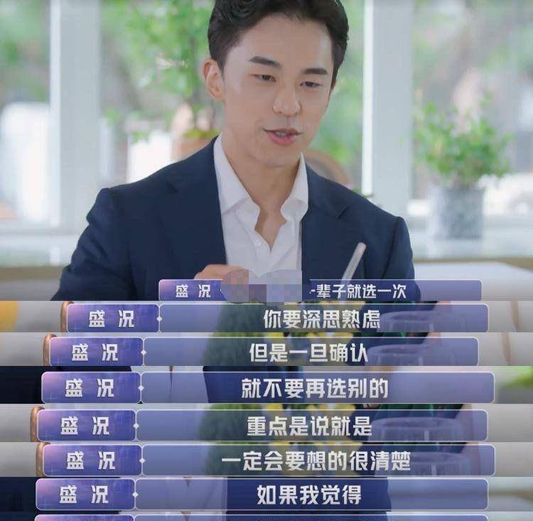 原创原创女儿们的恋爱晨爸打出历史低分金莎年龄差大豆豆沦陷