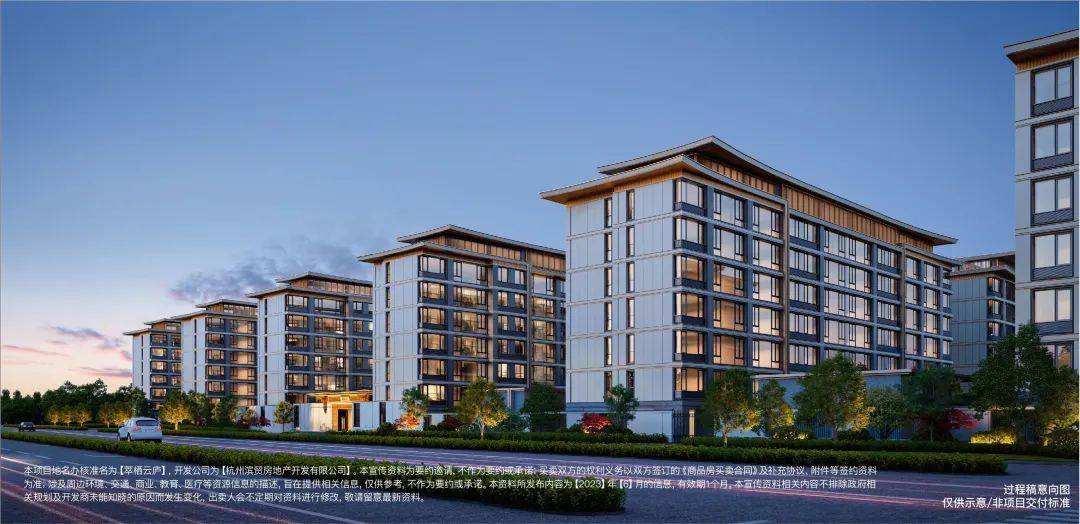 余杭区良渚萃栖云庐