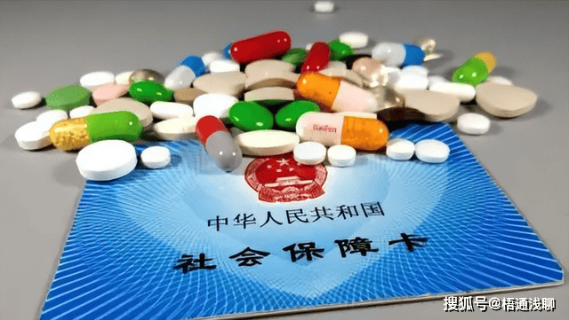 2024年新农合医保缴费最后8天,380元一人,能享受哪些待遇