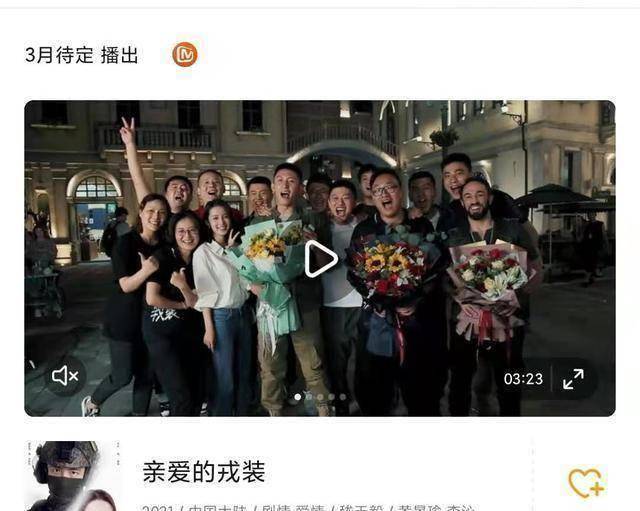 预告先曝,白敬亭很会晒肚子!_网友_马思纯_米卡