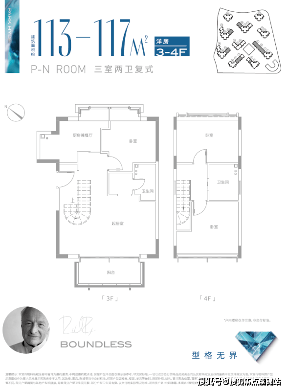 项目效果图如下:还有部分洋房和复式在售.