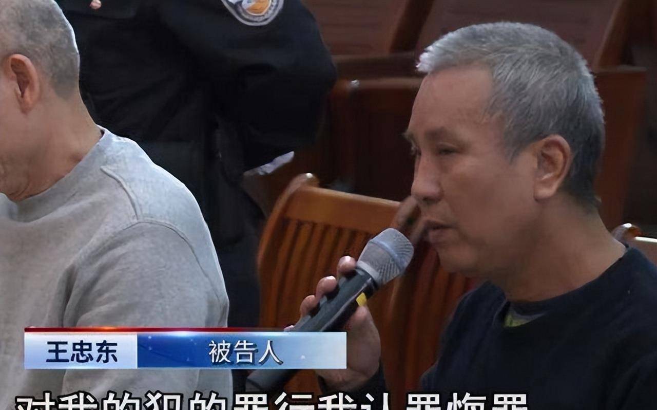 海南最牛黑老大拉拢三任公安局长当保护伞嚣张30年敛财26亿