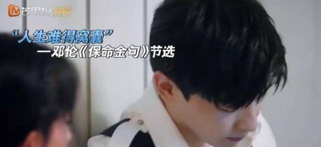 原创密逃杨幂狂翻邓伦白眼实力诠释有一种爱叫嫌弃爱