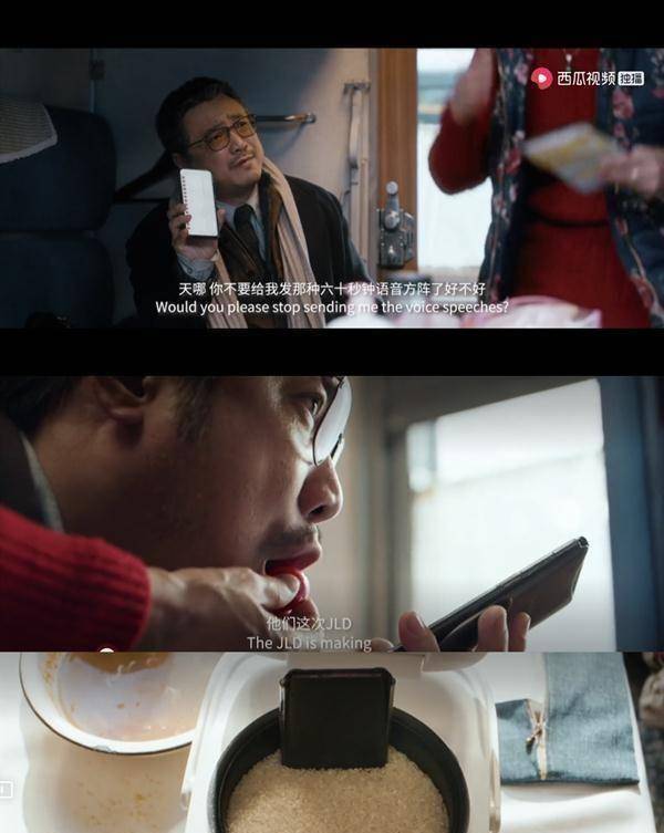 原创原创囧妈徐峥有所进步还是原地踏步