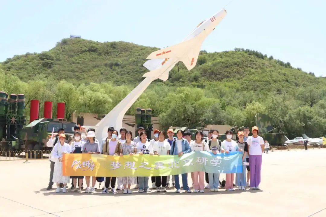 学生去北京研学旅行,能够深切体验首都北京的悠久历史,真实感受我国