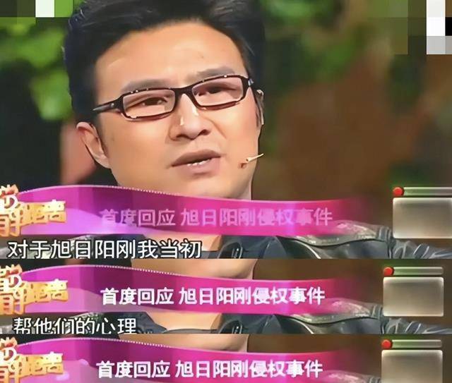 13年后看旭日阳刚,差距一目了然,一个身价百万一个却早已认命_汪峰